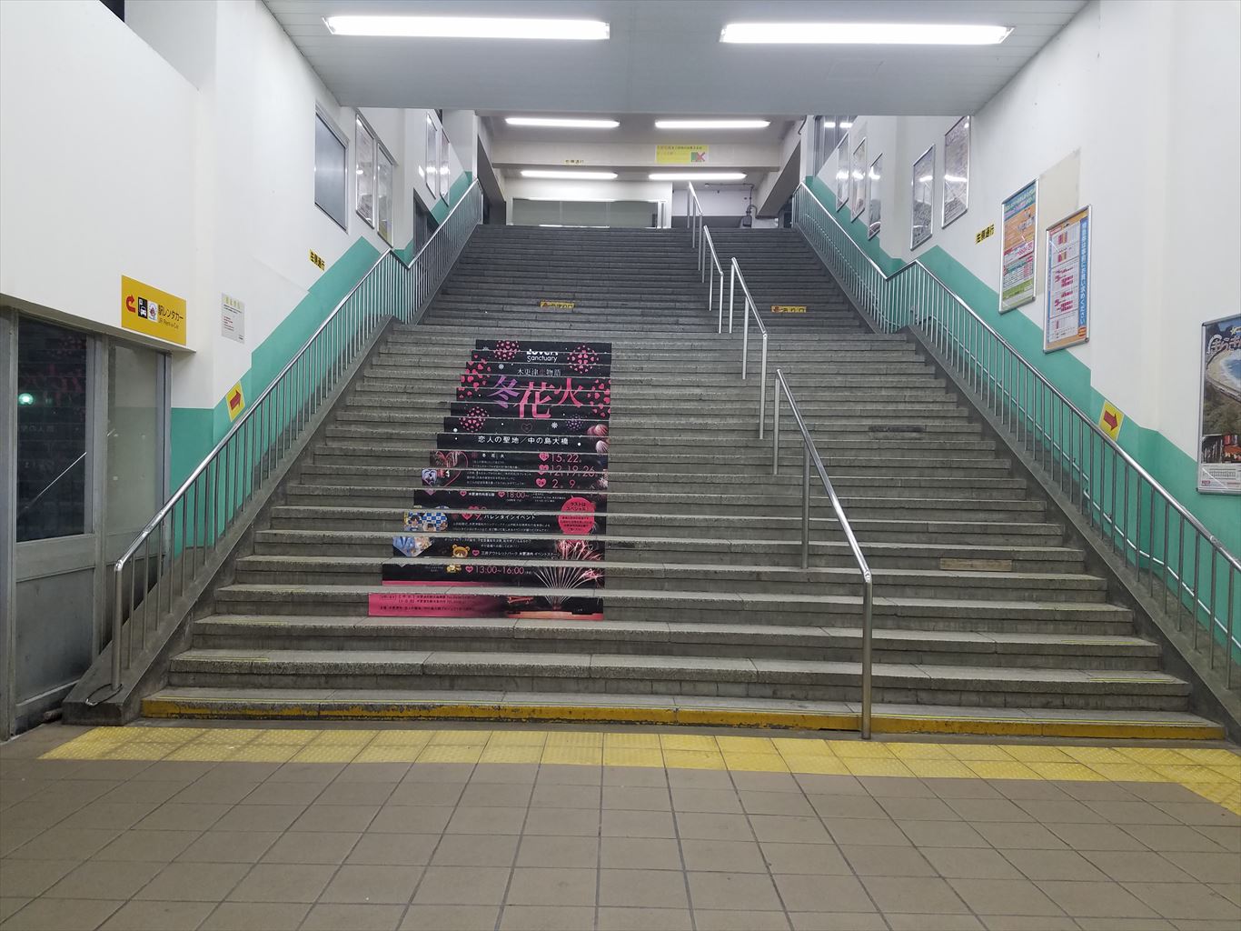 木更津駅東口 太田山口 の通路 右側通行になってます 木更津 君津 袖ケ浦の情報をお伝えするブログ なかぶぷろじぇくと