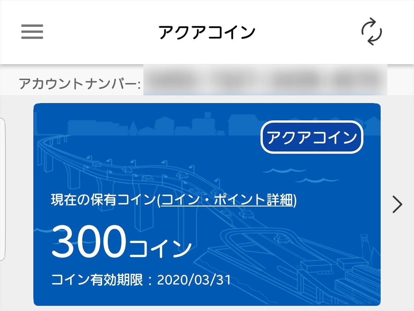 第1回アクアコインまつりに行ってきました｜木更津、君津、袖ケ浦の情報をお伝えするブログ｜なかぶぷろじぇくと