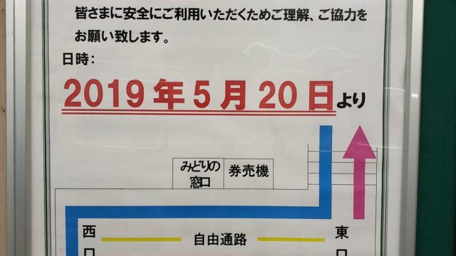 アクアライン通行止めの予測をするには あくまでも目安ですけど 木更津 君津 袖ケ浦の情報をお伝えするブログ なかぶぷろじぇくと