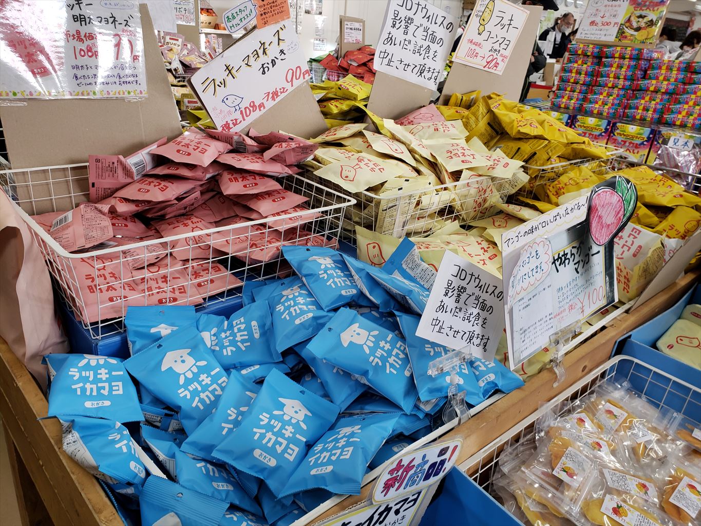 工場直売所に併設の激安食堂 ニューラッキー食堂 茂原市 萱場 木更津 君津 袖ケ浦の情報をお伝えするブログ なかぶぷろじぇくと