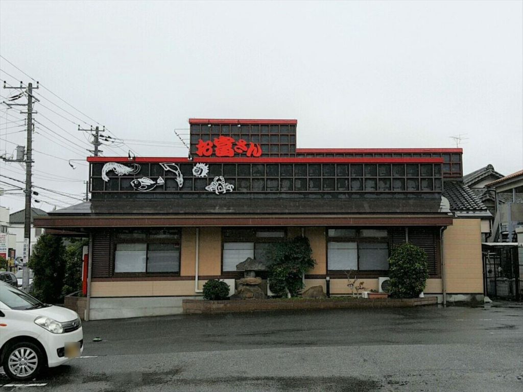 観光の方にもおすすめ 木更津で穴場のランチスポット厳選10店舗 木更津 君津 袖ケ浦の情報をお伝えするブログ なかぶぷろじぇくと 観光の方にもおすすめ 木更津で穴場のランチスポット厳選10店舗 木更津 君津 袖ケ浦の情報をお伝えするブログ なかぶぷろじぇくと