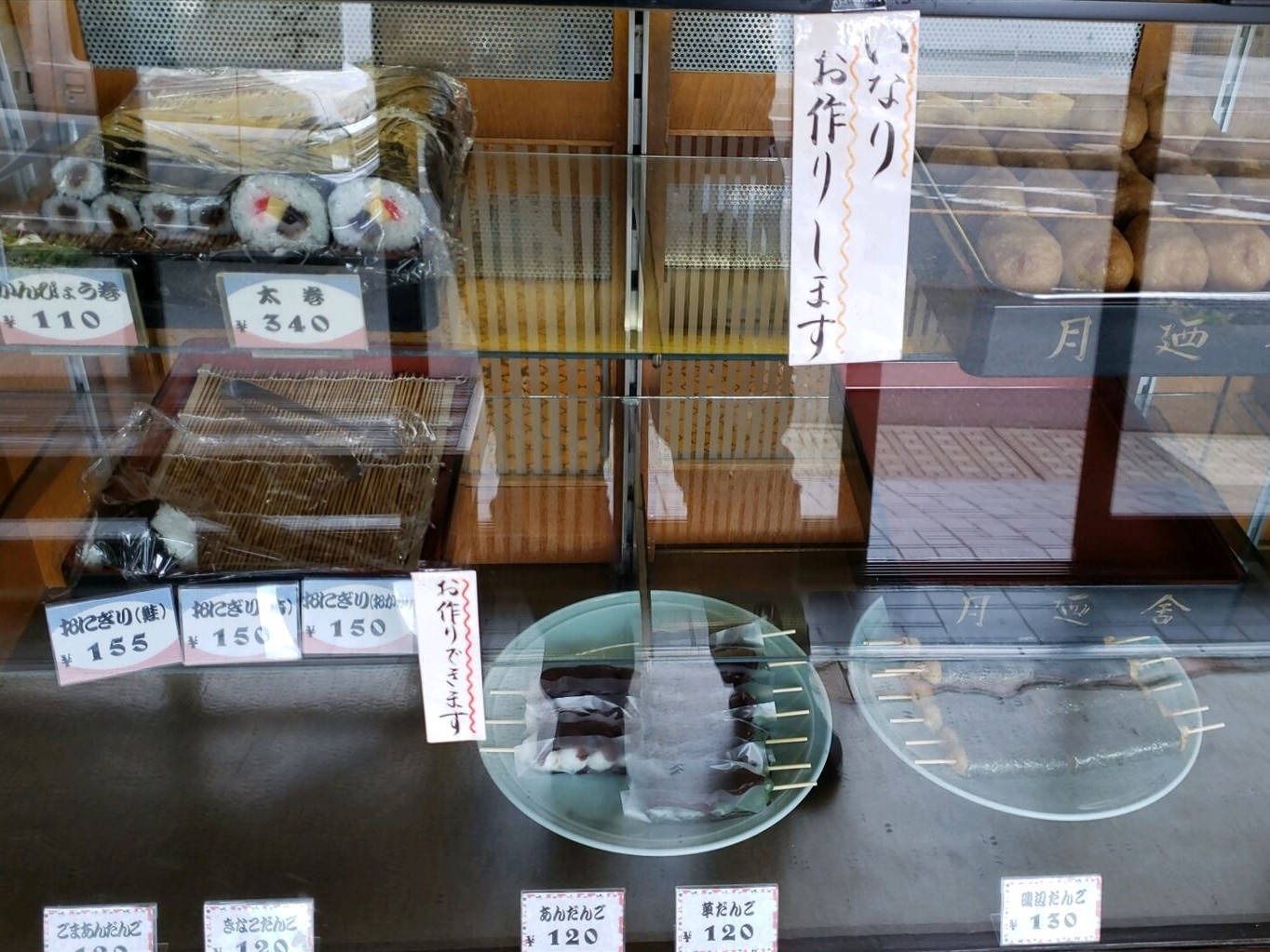 公の場での発言・インタビュー報道記録