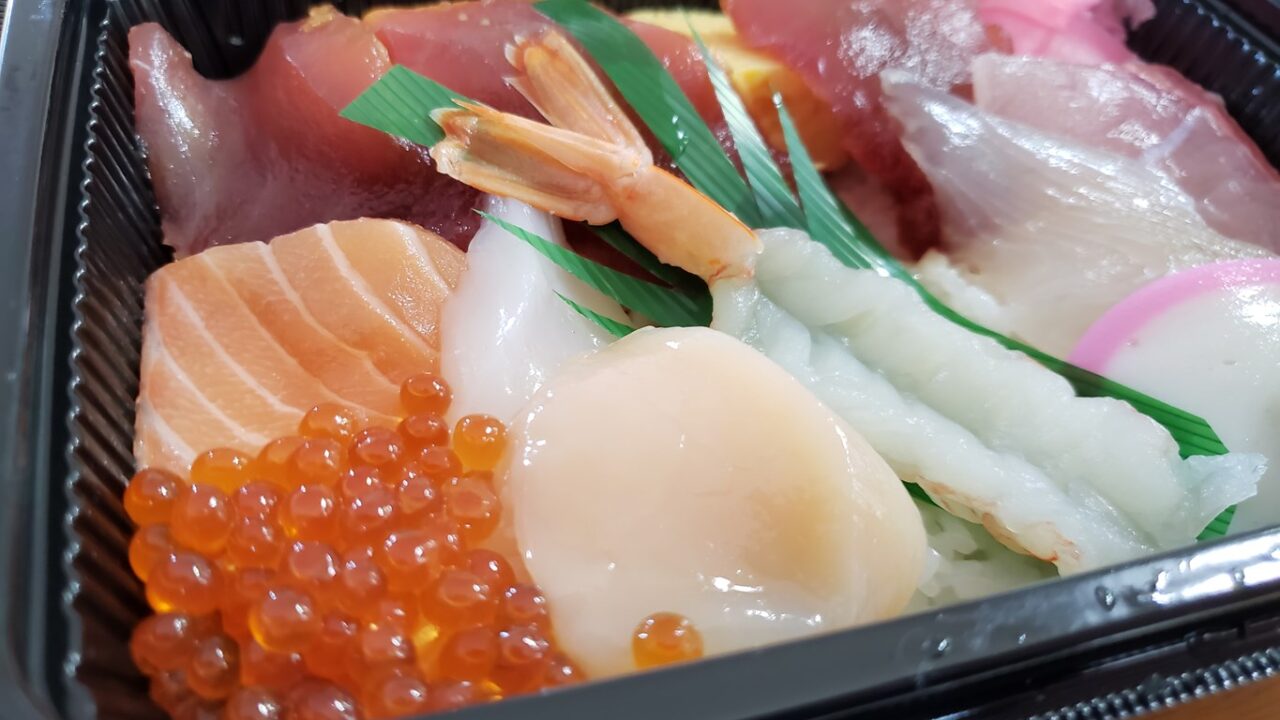 安くておいしい海鮮丼 ランチに魚や77で 海鮮丼を買ってきました 木更津 君津 袖ケ浦の情報をお伝えするブログ なかぶぷろじぇくと