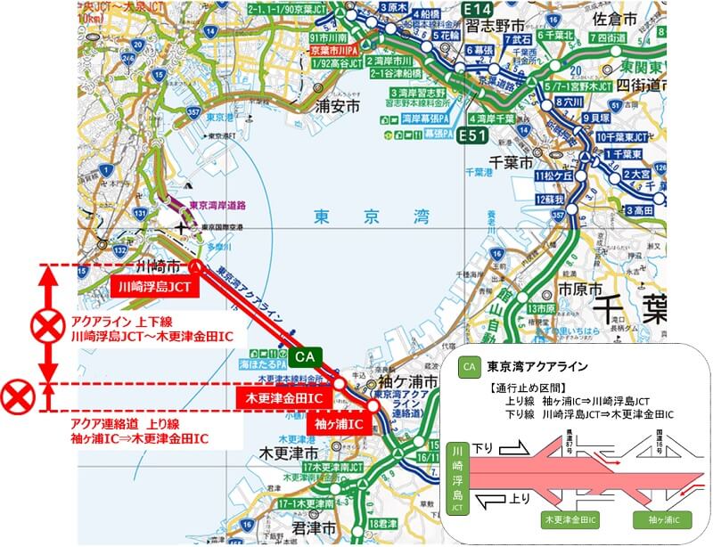 日程が変更になりました 高速バスの迂回 運休もあり アクアラインが夜間通行止めになります 1 31 2 3 木更津 君津 袖ケ浦の情報をお伝えするブログ なかぶぷろじぇくと