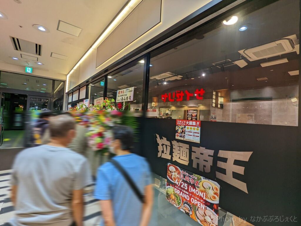 拉麺帝王イオンモール富津店の開店初日の行列