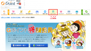 モニター0
