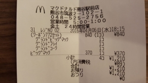 20160406_185357_R.jpg