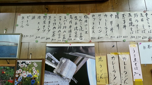 市場食堂メニュー3