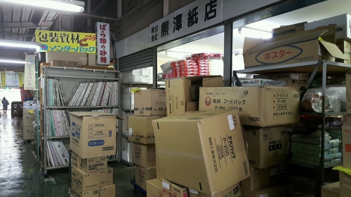 卸売センターのお店2