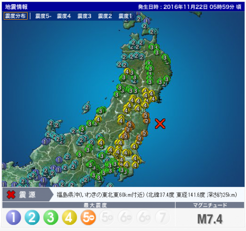 震度マップ201611220559
