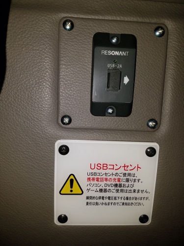 小湊バス_USBコンセント